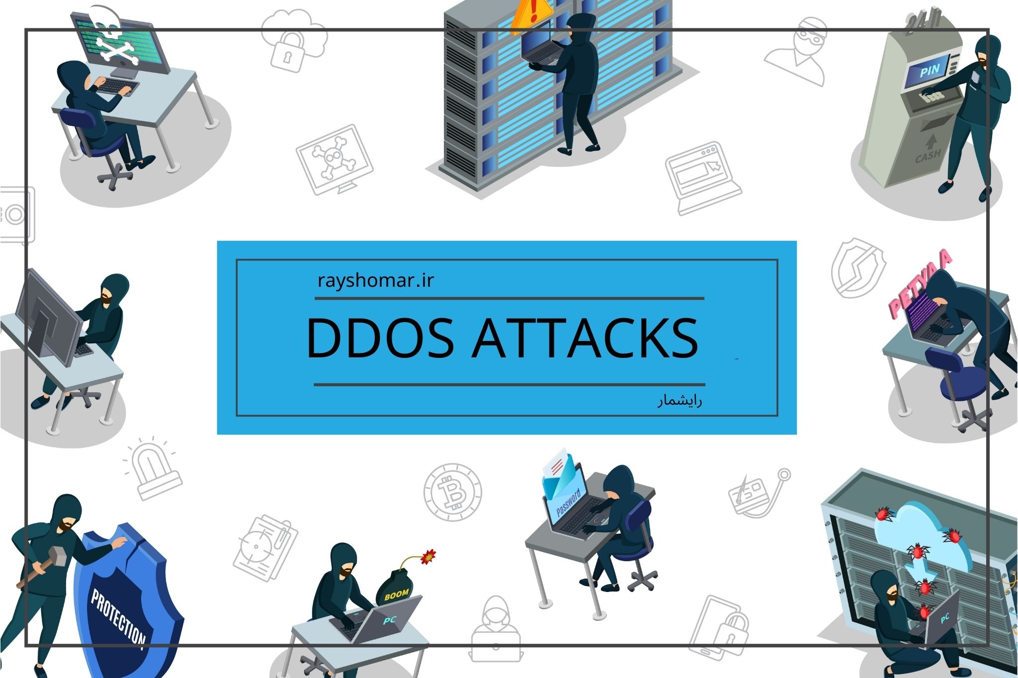 ddos